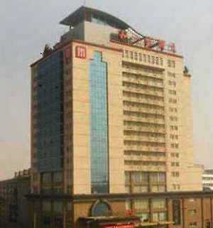 Hotel Holley Čchang-ša Exteriér fotografie